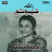 Dil Mein Kya Kya - Nayyara Noor