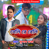 BELI RE BELI - Shubash Raja