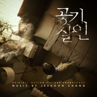 Charnel House - Jihoon Jung