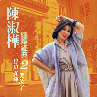自由女神哭泣了