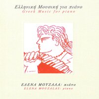 Spoudi Arithmos 3, Tempo Di Valse - Elena Mouzala