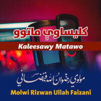 سهار به وي بهار به وي - Molwi Rizwan Ullah Faizani