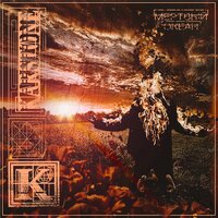 Мертвый Океан - KARSTONE