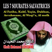 Les 7 sourates salvatrices - Quran - Coran - Récitation Coranique