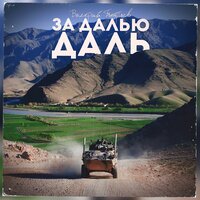 Приезжай дорогая - Валерий Петряев