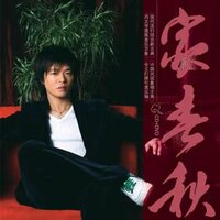 你是我的3216 - 江凯文