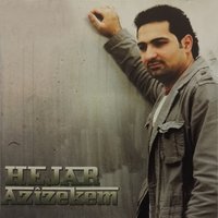 Azîzekem