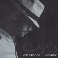 Sahaba Mengoula - Ben Nacer