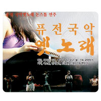 The Port Of Land - Gap Band