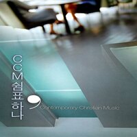 CCM 쉼표하나 - Contemporary Christian Music