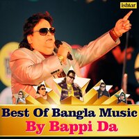 Amraye Bhubon Ayiam (From "Priya") - Kumar Sanu