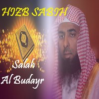 Sourate Al Gashiyah - Sheikh Salah Al Budair