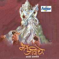 Sur Amhi Chorito Ka - Lata Mangeshkar
