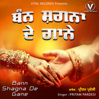 Dupatta Aamb Rasiya - Pritam Pardesi