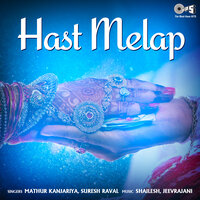 Hast Melap