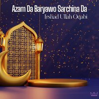 DA DEEN ISLAM - Irshad Ullah Oqabi