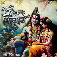 Om Namah Shivaya - Nitish Nayak