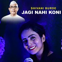Jagi Nahi Koni - SHIVANI BURDE