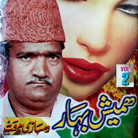 Ta Chi Stargi Tora Walay - Damsaaz Marwat