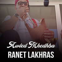 Ranet Lakhras