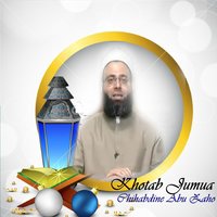 Khotab Jumua, Pt. 12 - Chihabdine Abu Zaho
