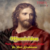 Um Anbu Enakku - Pr. Paul Kirubakaran