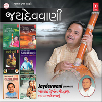 Koi Malin Mann Ne Matade - Hemant Chauhan