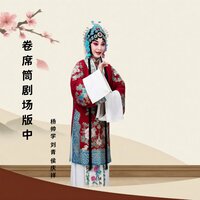 正直的苍娃 - 杨帅学 & 刘青 & 侯庆祥