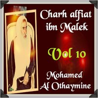Charh alfiat ibn Malek, Pt. 15 - Mohamed Al Othaymine