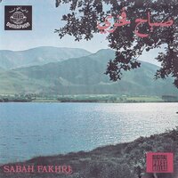 Oul Lel Maliha (Mawal) - Sabah Fakhri
